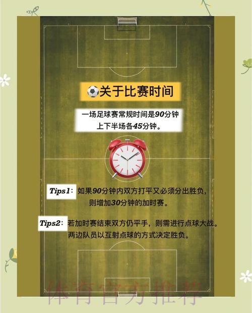 世界杯下注入口全攻略：移动端随时随地参与指南